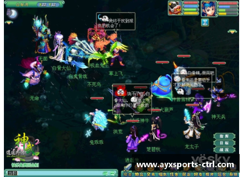 AYX爱游戏全红婵与陈芋汐：双人10米台的荣耀时刻 - 副本