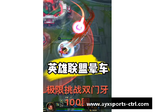 AYX爱游戏兄弟,超它!10号线快慢车新挑战 - 副本
